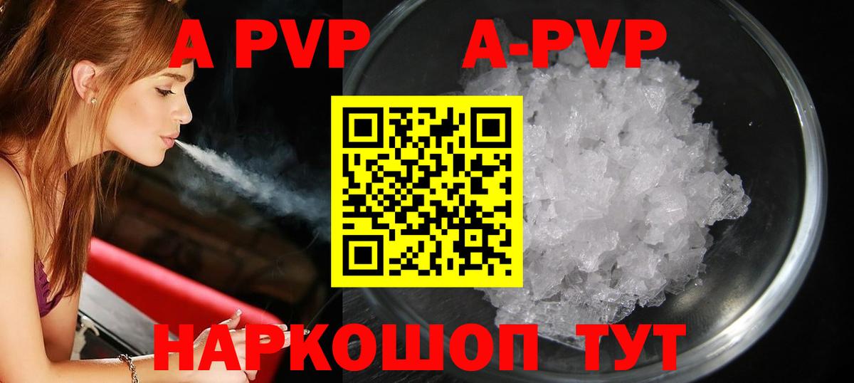 Alfa_PVP СК Кировск