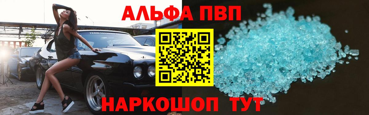ТГК Кировск