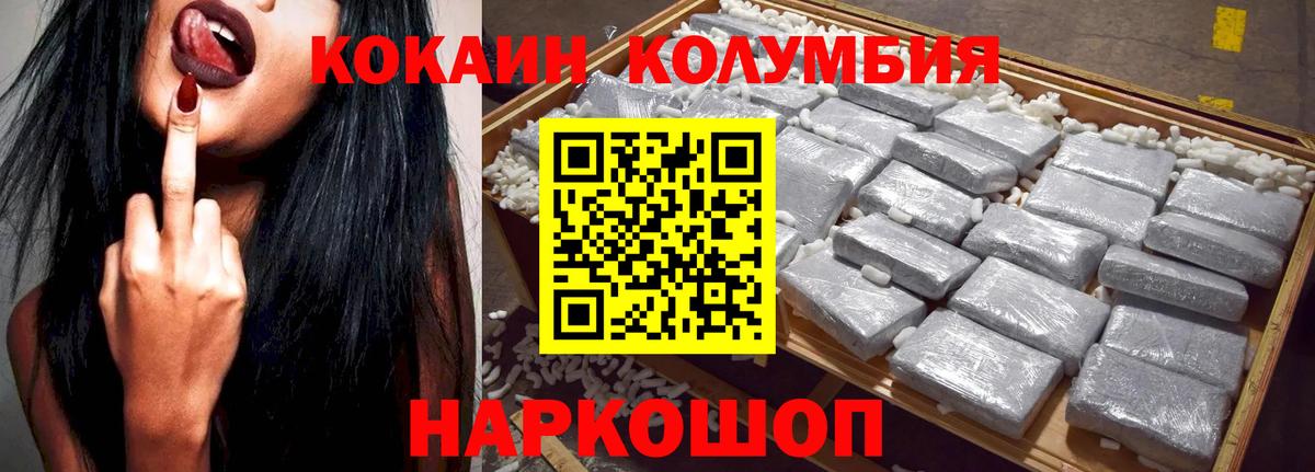 КОКАИН FishScale Кировск