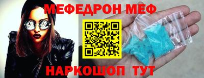 ALPHA-PVP Кумертау