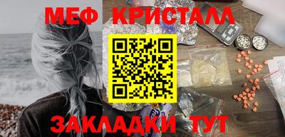 мефедрон мука Кунгур