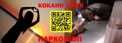 мефедрон мука Кунгур