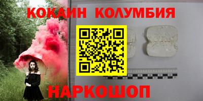 мефедрон мука Кунгур