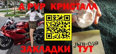 экстази Кулебаки