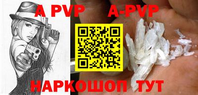 ALPHA-PVP Кумертау