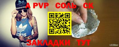 экстази Кулебаки