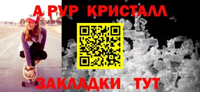 мефедрон мука Кунгур
