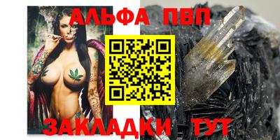 ALPHA-PVP Кумертау