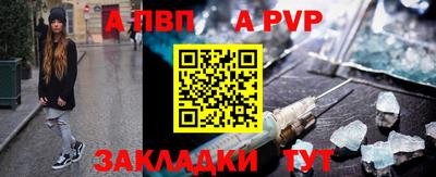 ALPHA-PVP Кумертау