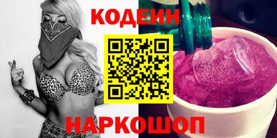 экстази Кулебаки