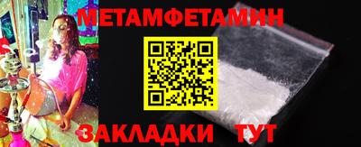 ALPHA-PVP Кумертау