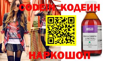экстази Кулебаки