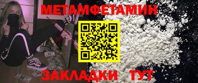 мефедрон мука Кунгур