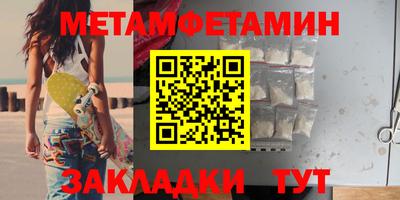 экстази Кулебаки