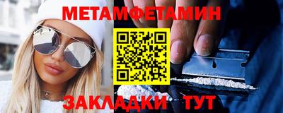 ALPHA-PVP Кумертау