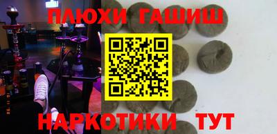 ALPHA-PVP Кумертау