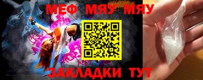 экстази Кулебаки