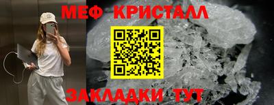 экстази Кулебаки