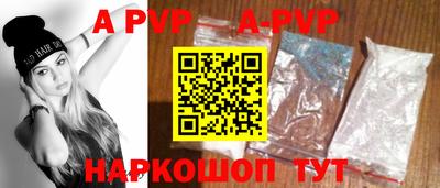 ALPHA-PVP Кумертау