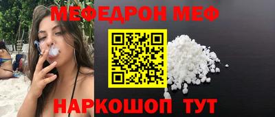 ALPHA-PVP Кумертау