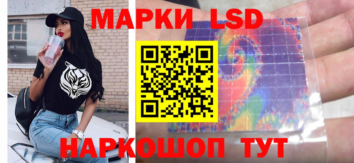 LSD-25 экстази кислота Кировск