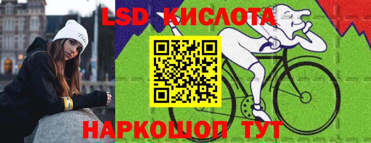 OMG зеркало  LSD-25 экстази ecstasy  ЛСД экстази  Вход с VPN  Кировск  Лсд 25 экстази кислота 