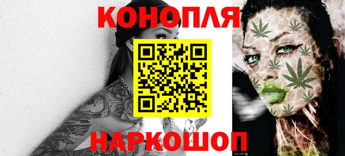 МАРИХУАНА VHQ Кировск