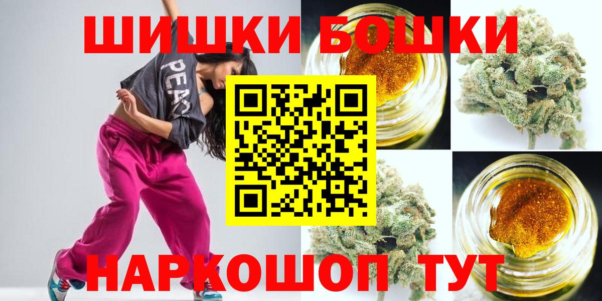 Конопля индика  Вход с VPN  Каннабис тримм  Кировск  МАРИХУАНА AK-47  Каннабис индика 